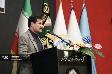 افتتاحیه پنجمین نمایشگاه بین‌المللی ایران ژئو