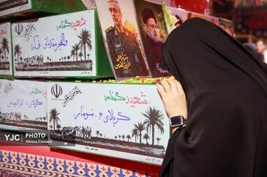 مراسم وداع با پیکر پاک ۱۰۰ شهید گمنام