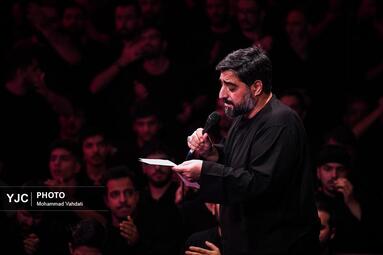 مراسم عزاداری شب شهادت حضرت فاطمه زهرا (س) در حسینیه ریحانة الحسین(ع)