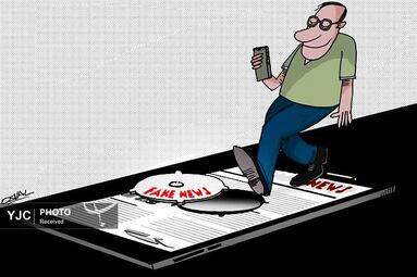اوسوال از برزیل