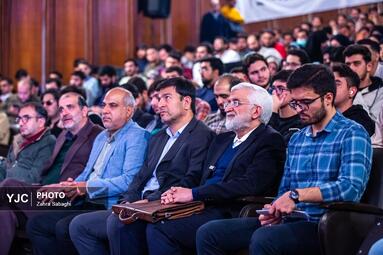 آئین بزرگداشت روز دانشجو با حضور سعید جلیلی