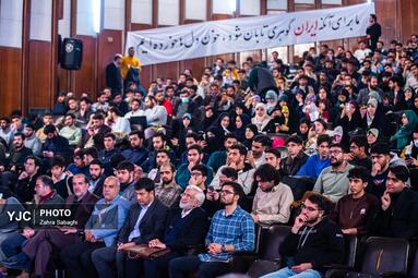 آئین بزرگداشت روز دانشجو با حضور سعید جلیلی