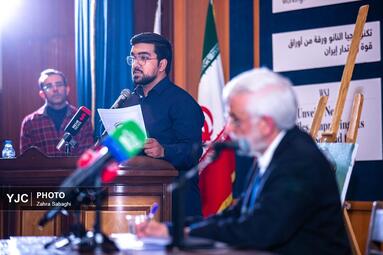 آئین بزرگداشت روز دانشجو با حضور سعید جلیلی
