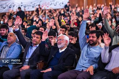 آئین بزرگداشت روز دانشجو با حضور سعید جلیلی