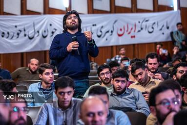 آئین بزرگداشت روز دانشجو با حضور سعید جلیلی