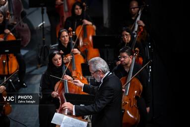 ارکستر سمفونیک «کنون به گوش میرسد»