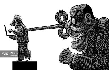 اریک روکا از فیلیپین