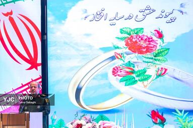 جشن ازدواج 900 زوج از فرزندان بازنشستگان نیروهای مسلح