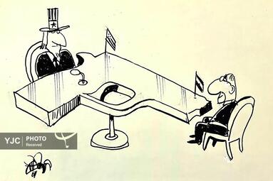 مازیار بیژنی از ایران