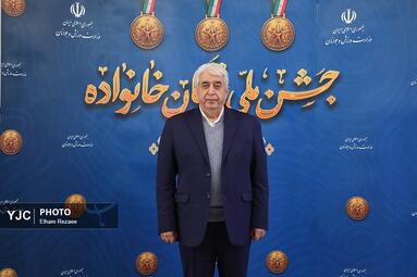 جشن ملی «قهرمان خانواده»