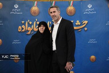 جشن ملی «قهرمان خانواده»