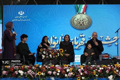 جشن ملی «قهرمان خانواده»