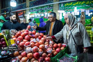 حال و هوای یلدا در تهران