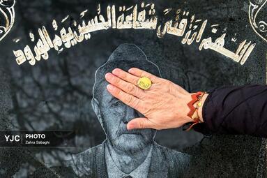 به یاد پدر