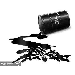 اوسوال از برزیل