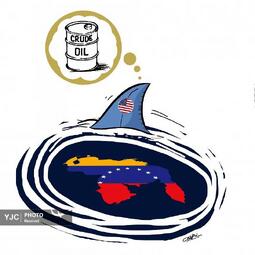 اوسوال از کوبا