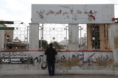 فاجعه زیانبار فتنه اعتشاشگران به پایگاه هلال احمر ایذه
