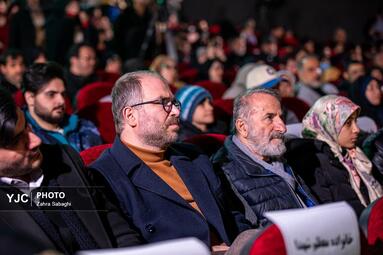 افتتاحیه شانزدهمین جشنواره فیلم عمار