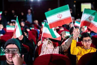 افتتاحیه شانزدهمین جشنواره فیلم عمار