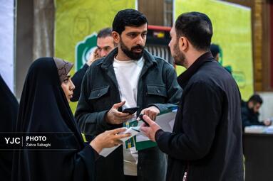 چهارمین روز جشنواره مردمی فیلم عمار