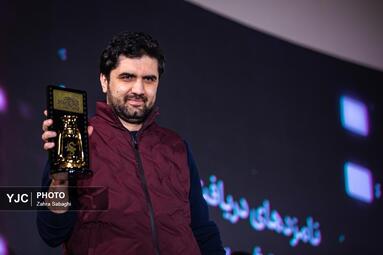 اختتامیه شانزدهمین جشنواره مردمی فیلم عمار