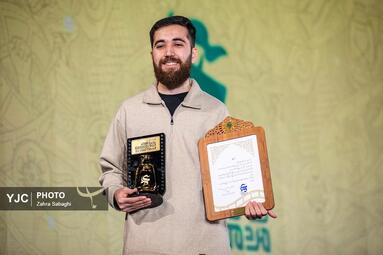 اختتامیه شانزدهمین جشنواره مردمی فیلم عمار