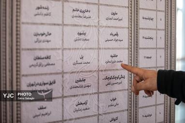 هفتمین روز چهل‌وچهارمین جشنواره فیلم فجر