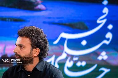 هشتمین روز چهل‌وچهارمین جشنواره فیلم فجر