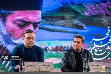 نهمین روز چهل‌وچهارمین جشنواره فیلم فجر