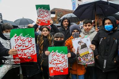 رشت