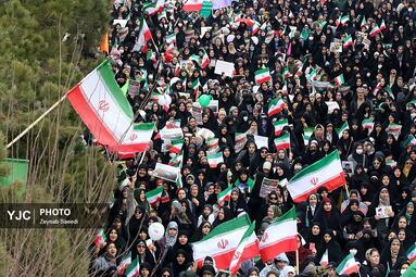 همدان