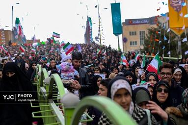 همدان