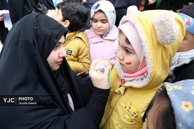 همدان