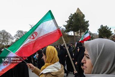 همدان