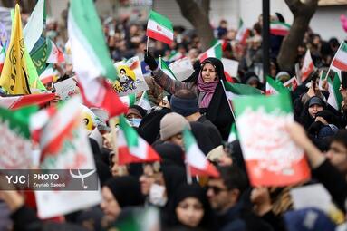 همدان