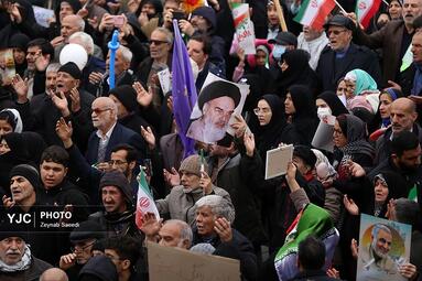 همدان