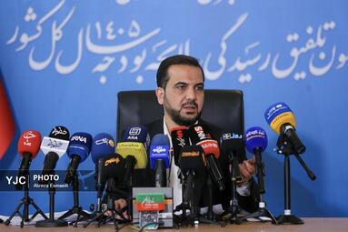 نشست خبری سخنگوی کمیسیون رسیدگی به لایحه بودجه سال ۱۴۰۵