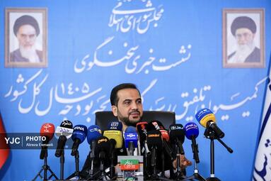 نشست خبری سخنگوی کمیسیون رسیدگی به لایحه بودجه سال ۱۴۰۵