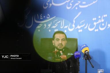 نشست خبری سخنگوی کمیسیون رسیدگی به لایحه بودجه سال ۱۴۰۵