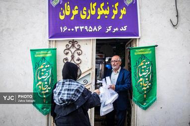 افتتاح آشپزخانه «پویش اطعام مهدوی»