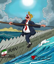 صالح کاهانی از ایران