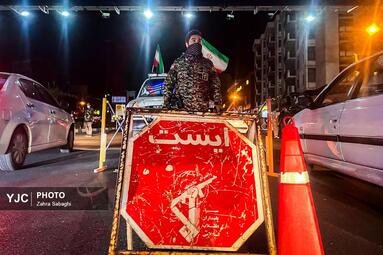 گشت های بازرسی در سطح شهر تهران