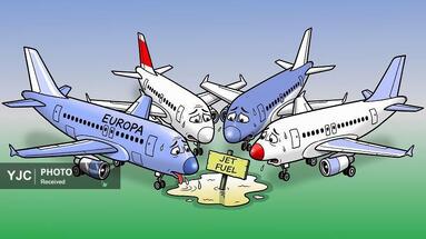 اوسکویی ویل از کاستاریکا
