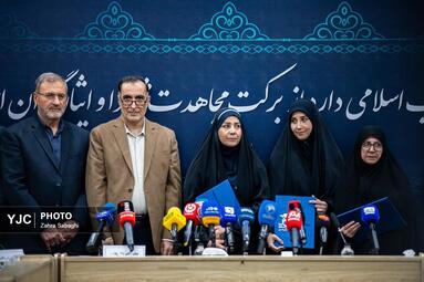 آیین تکریم خانواده‌ شهدای هلال‌احمر