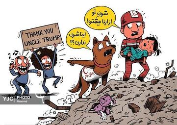 سجاد جعفری از ایران