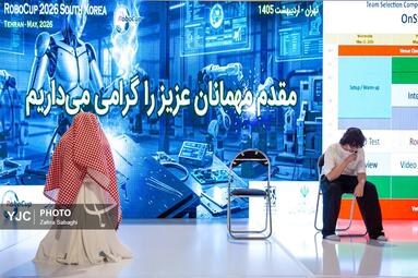 مسابقات انتخابی ربوکاپ 2026