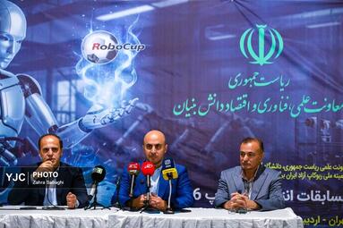 مسابقات انتخابی ربوکاپ 2026