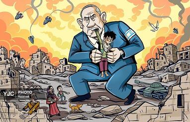 یاسین از فلسطین