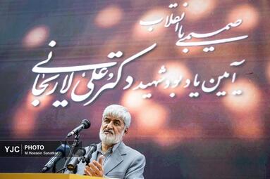 بزرگداشت شهیدعلی لاریجانی درمسجدبلال