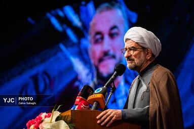 دومین سالگرد شهادت «امیر دیپلماسی»